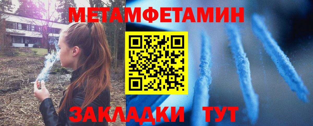 Амфетамин 97% Верхний Уфалей
