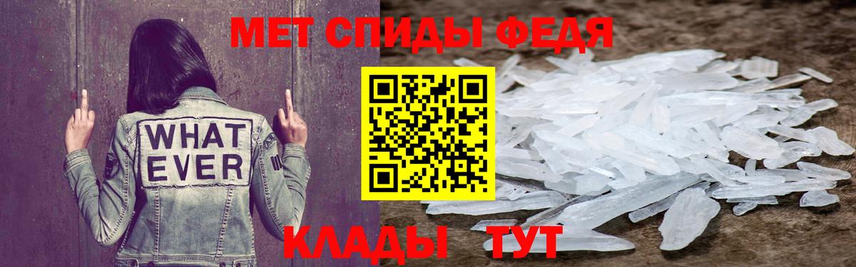 Amphetamine  Амфетамин 98%  Вход с VPN  Верхний Уфалей 