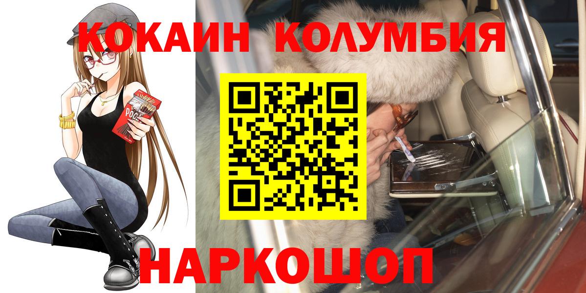 COCAIN 99% Верхний Уфалей