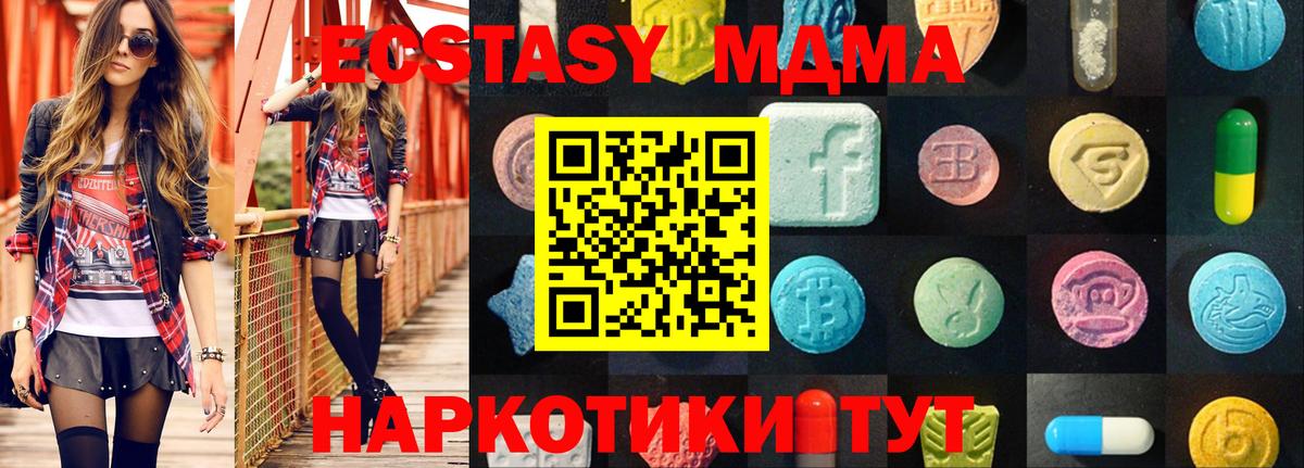 Экстази  Вход с VPN  ЭКСТАЗИ диски  цены наркотик  darknet состав  Верхний Уфалей  Ecstasy louis Vuitton 