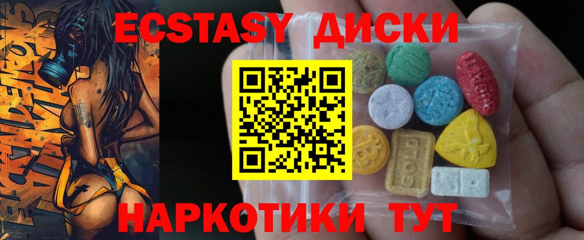 Экстази DUBAI Верхний Уфалей