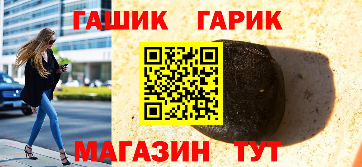 ГАШИШ убойный Верхний Уфалей
