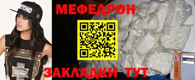 прущий лед Ликино-Дулёво