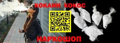 мефедрон мука Ливны