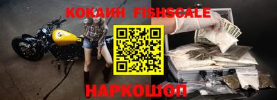 кокаин колумбия Лесосибирск