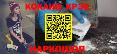 кокаин колумбия Лесосибирск