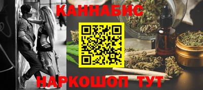 мефедрон мука Ливны