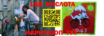 мефедрон мука Ливны