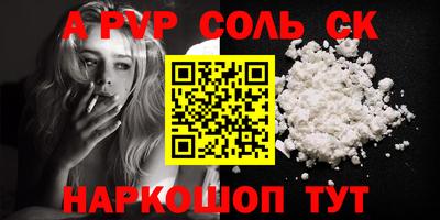 мефедрон мука Ливны