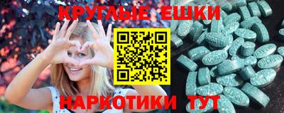 мефедрон мука Ливны