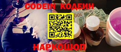 кокаин колумбия Лесосибирск