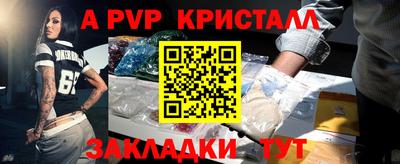 мефедрон мука Ливны