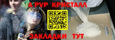 мефедрон мука Ливны
