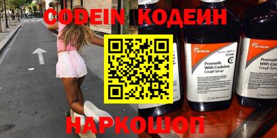 мефедрон мука Ливны
