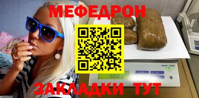 прущий лед Ликино-Дулёво