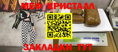 прущий лед Ликино-Дулёво