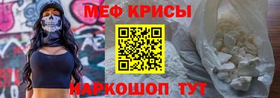 мефедрон мука Ливны