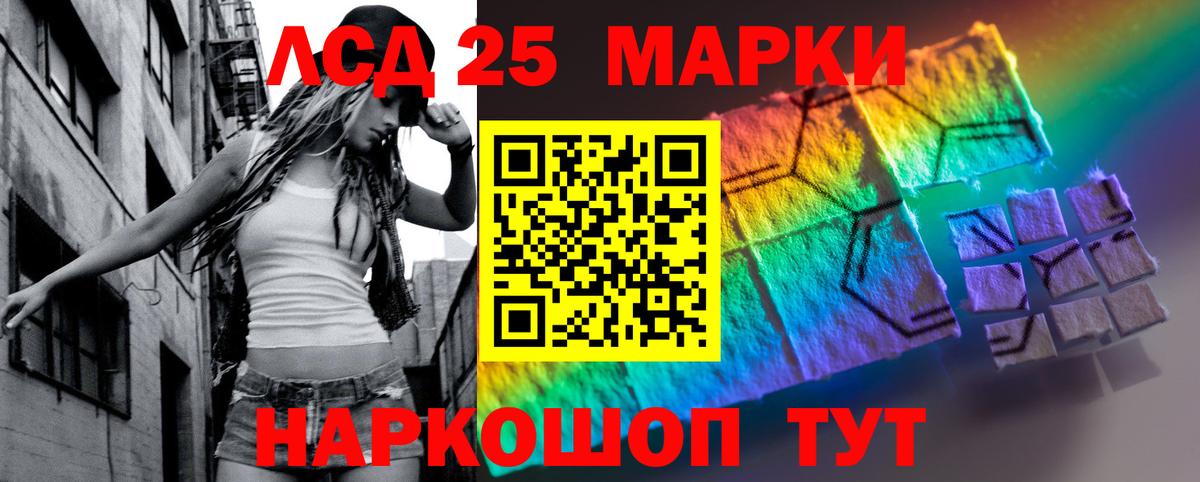 LSD-25 экстази кислота Верхний Уфалей