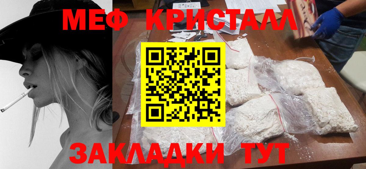 Меф VHQ  МЯУ-МЯУ мяу мяу  Верхний Уфалей  Мефедрон  Вход с VPN 