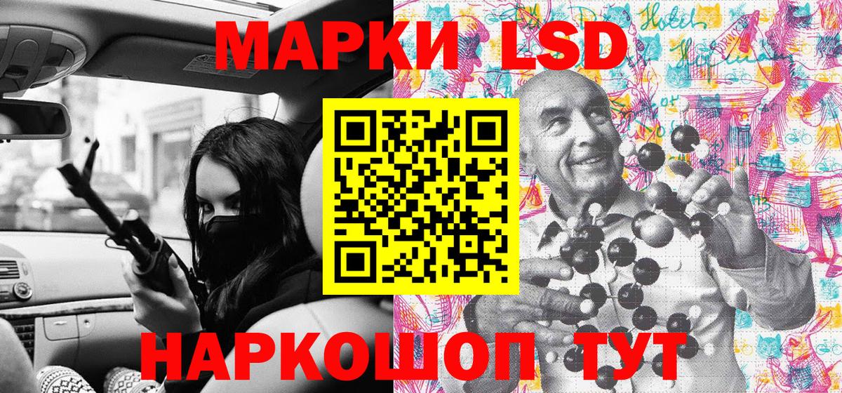 Наркотические марки 1500мкг  Вход с VPN  Верхний Уфалей  Наркотические марки  Наркотические марки 1500мкг 