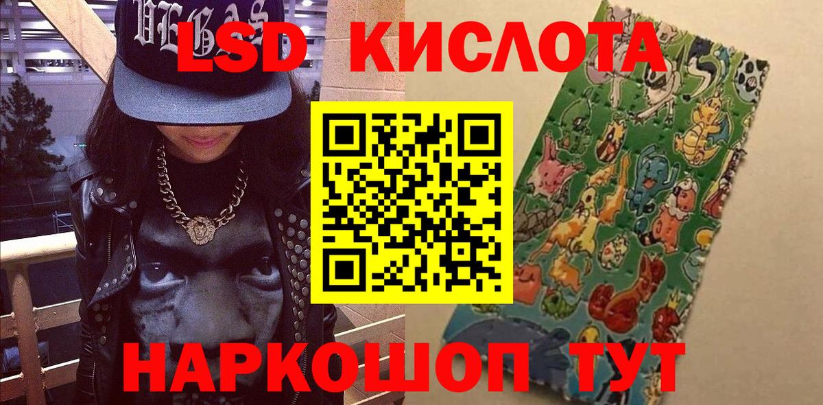 Наркотические марки 1500мкг Верхний Уфалей