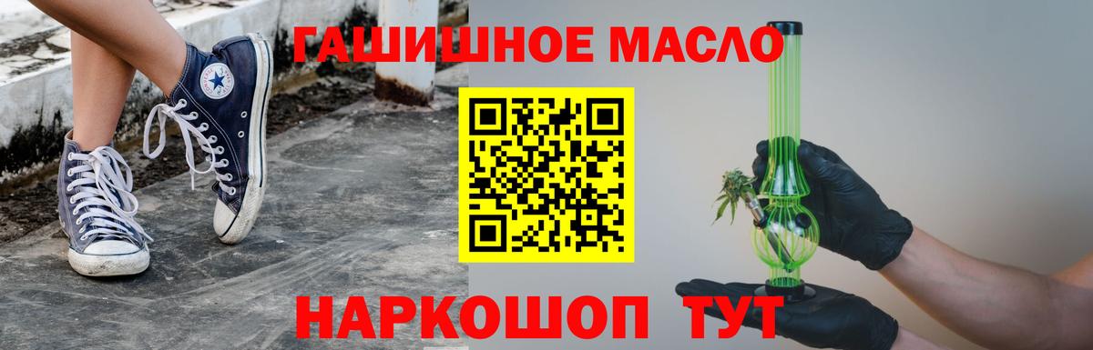 ТГК вейп с тгк Верхний Уфалей