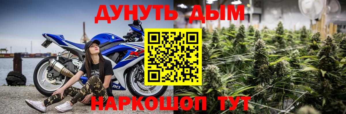 Конопля конопля Верхний Уфалей