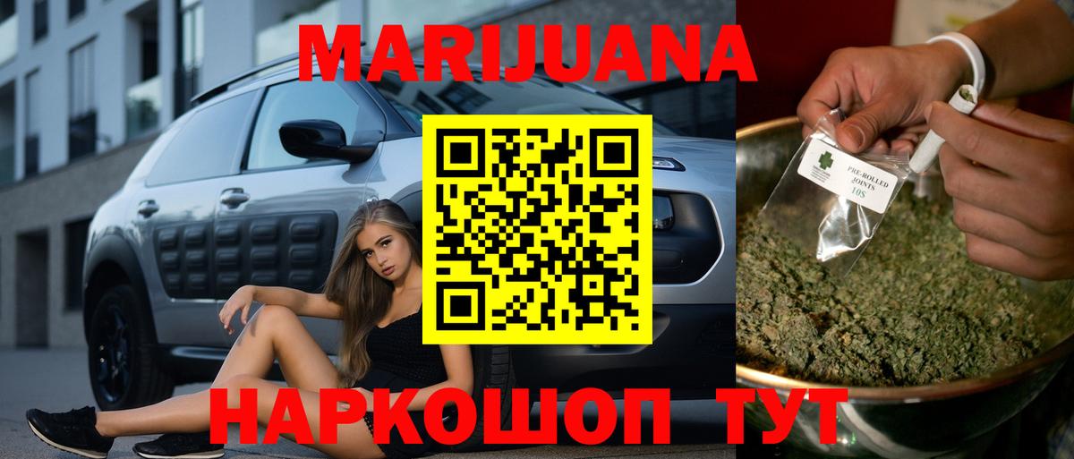 Каннабис планчик  МАРИХУАНА OG Kush  Канабис индика  МАРИХУАНА Amnesia  Вход с VPN  Верхний Уфалей 